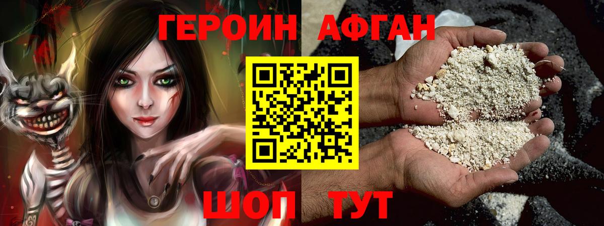ГЕРОИН гречка Чебаркуль
