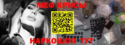 крисы Можга