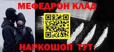 mdma Мариинск