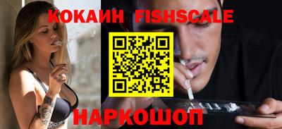 гашиш Малоярославец
