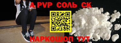 гашиш Малоярославец