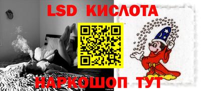 гидра Малгобек