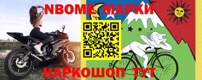 mdma Мариинск