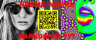 mdma Мариинск