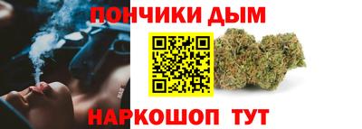 гидра Малгобек