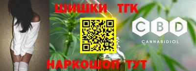 гидра Малгобек