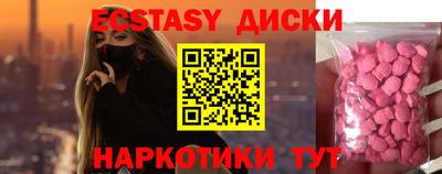 кокаин перу Можайск