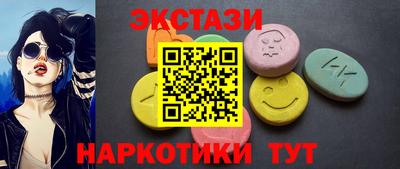 гидра Малгобек