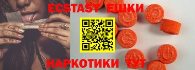 гидра Малгобек