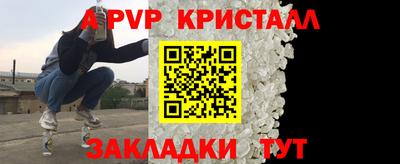гидра Малгобек