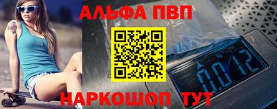 гашиш Малоярославец