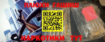 гидра Малгобек