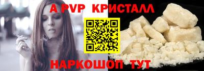 гидра Малгобек