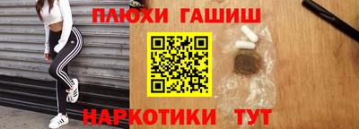гидра Малгобек