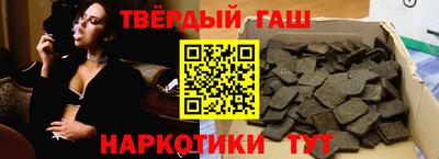 гашиш Малоярославец