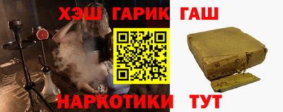 гашиш Малоярославец