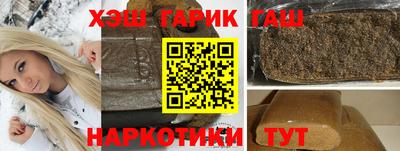 гидра Малгобек