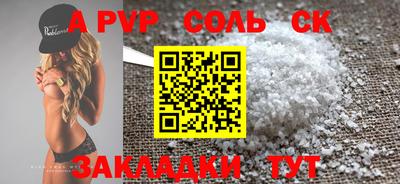 гашиш Малоярославец