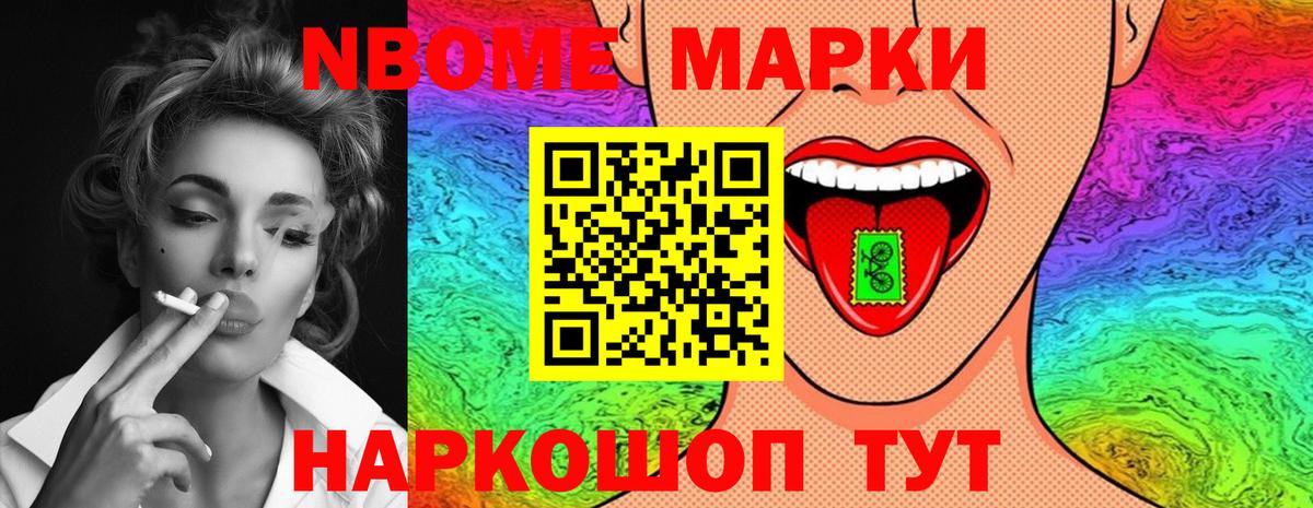 LSD-25 экстази кислота Чебаркуль