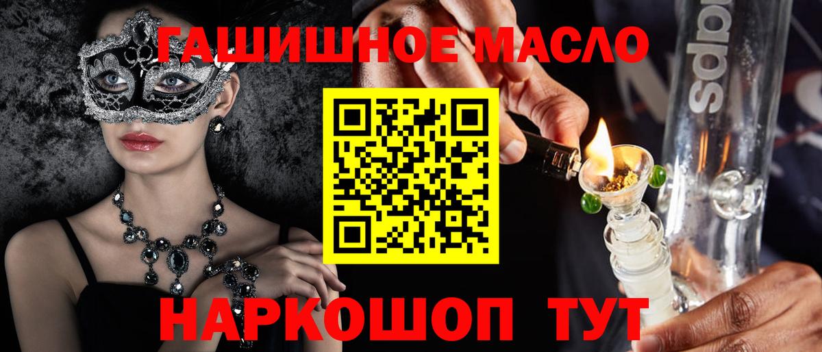 ТГК вейп с тгк  Вход с VPN  Чебаркуль 