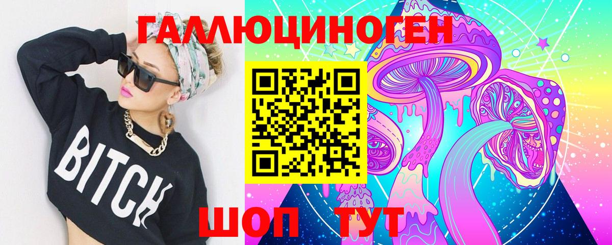 Псилоцибиновые грибы MAGIC MUSHROOMS  Вход с VPN  Чебаркуль  где можно купить наркотик  Галлюциногенные грибы GOLDEN TEACHER 