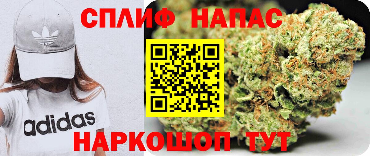 Бошки марихуана SATIVA & INDICA  Вход с VPN  Марихуана конопля  Чебаркуль  Шишки марихуана планчик 